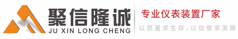 湖南聚信品牌商標LOGO